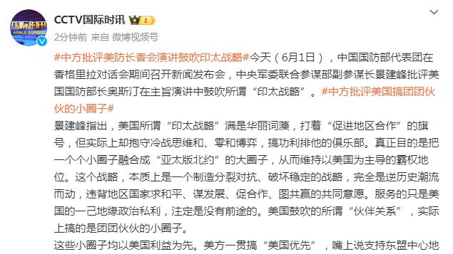 王涛：目前没有来华商业赛通过审批，C罗今夏能回来比登天还难